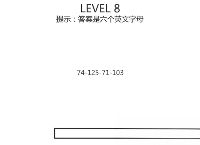 密码风暴v2游戏界面