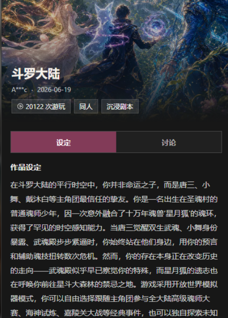 沉浸猫 沉浸猫