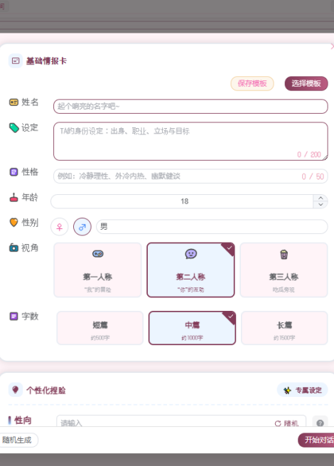 沉浸猫 沉浸猫