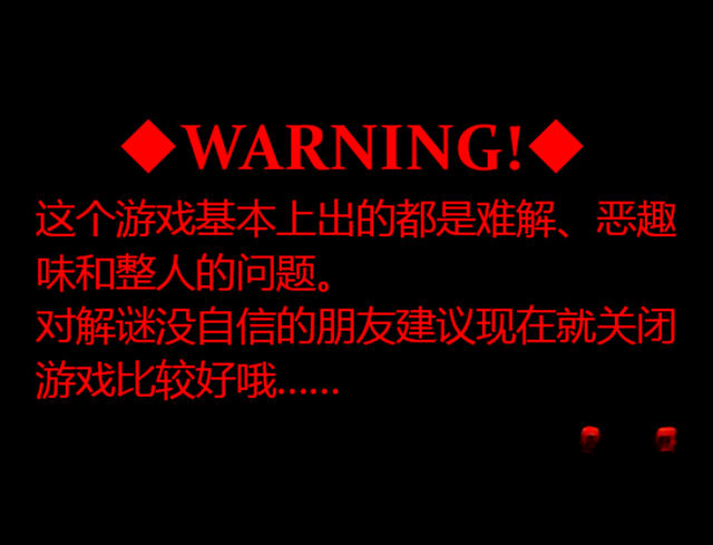三分间截图1