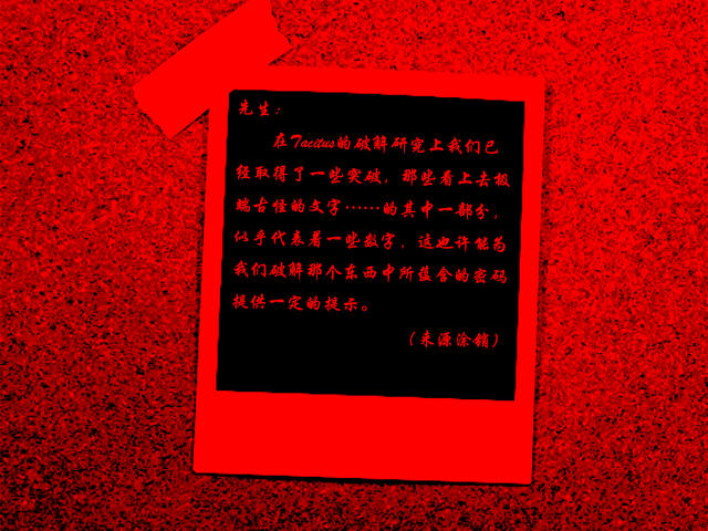 东方异文石截图