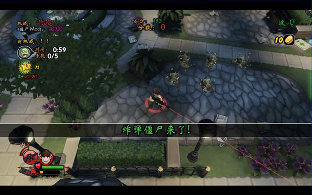 僵尸必须死:抢分版截图2