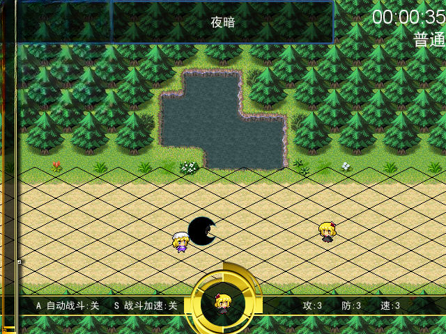 东方梦幻想2升级攻略