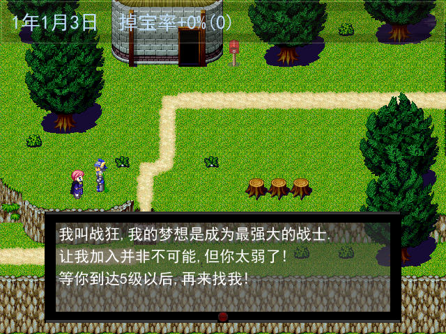 剑剑剑圣秘籍