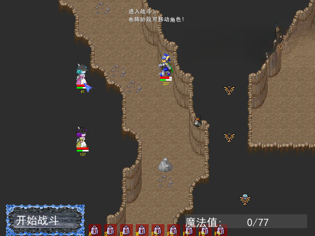 剑剑剑圣截图3