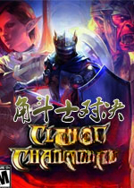 角斗士对决免费版1.0.0 官方版