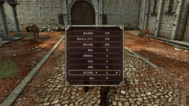 角斗士对决战斗画面