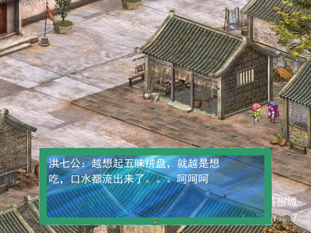 新冰雪情缘截图4
