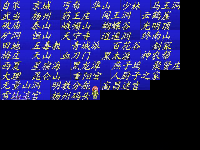 新冰雪情缘截图2