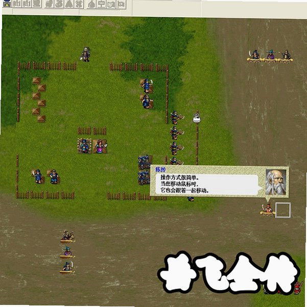岳飞全传截图1