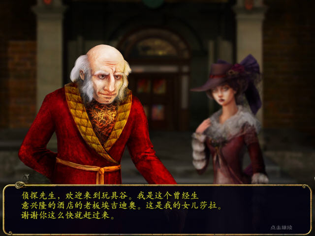 木偶秀1:神秘玩具谷游戏截图