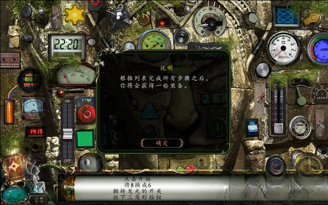 异常:青城游戏界面