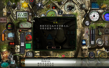异常:青城游戏界面