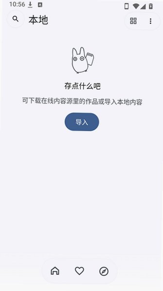 kototoro漫画软件官方版v1.4.5免费版截图1