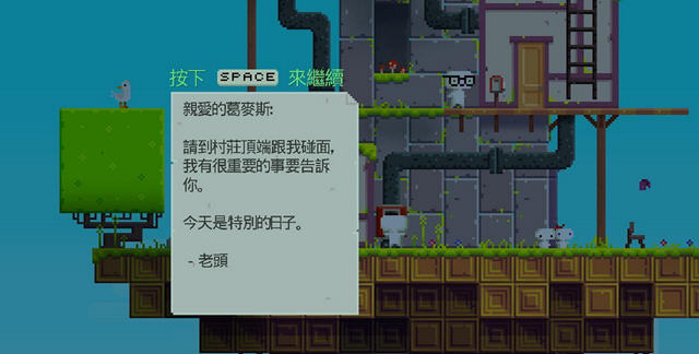 菲斯游戏画面