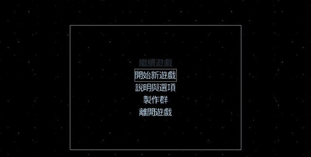 菲斯游戏截图