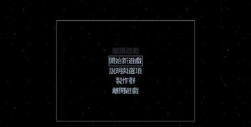 菲斯游戏截图