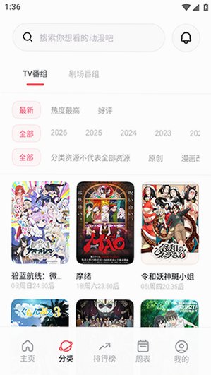 ������Ԫ�����°汾v5.1.9��׿���ͼ3