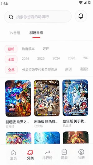 ������Ԫ�����°汾v5.1.9��׿���ͼ2