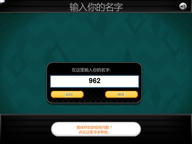 杰克驴铁匠铺预览图