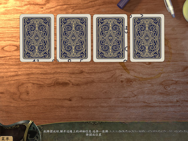 奇异档案4:复仇之面截图1