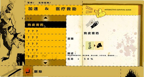 预览图
