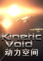 动力空间游戏电脑版2026 官方版
