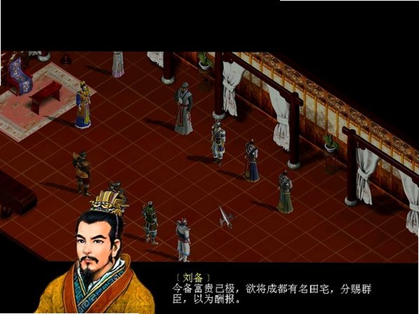 三国赵云传之纵横天下截图0