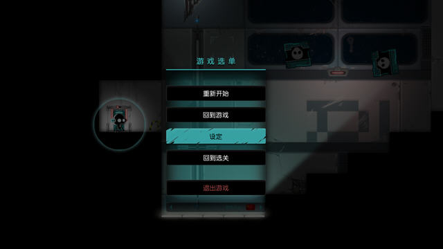 恒定重力截图3