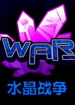 水晶战争2026 官方版