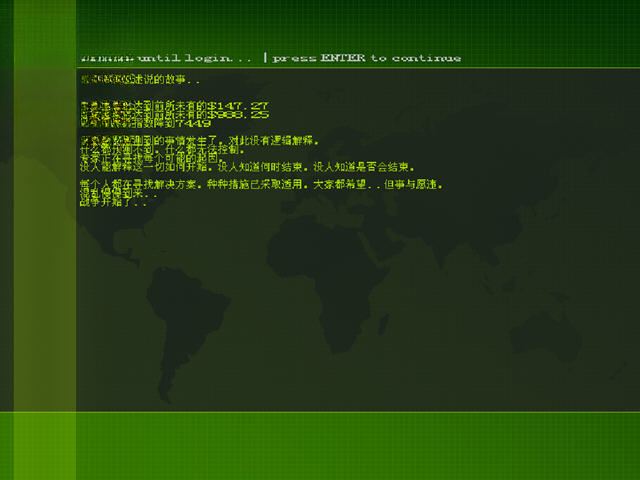黑客进化:不为人知的危机截图3