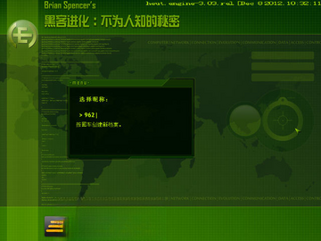 黑客进化:不为人知的危机攻略截图