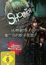 丛林射手:僵尸岛的蚊子攻击v2026 中文版