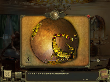 黑暗传说:爱伦坡的莫格街谋杀案 攻略
