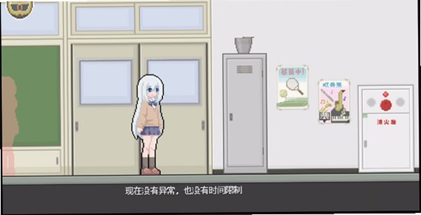 异变检查手机移植版v1.5.8最新版截图1