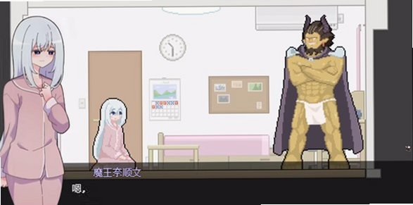 异变检查手机移植版v1.5.8最新版截图2