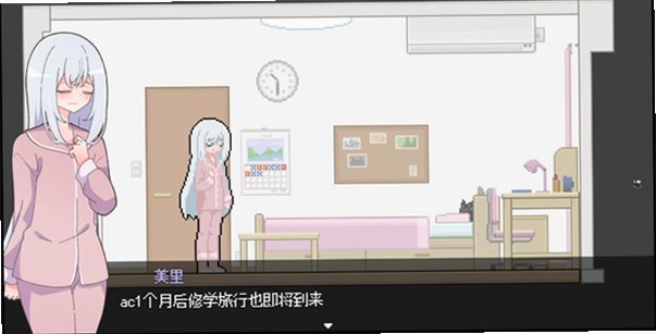 异变检查手机移植版v1.5.8最新版截图3
