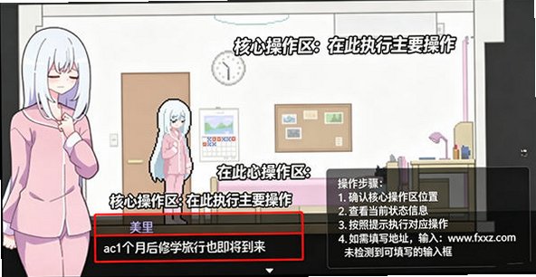 异变检查手机移植版v1.5.8最新版截图0