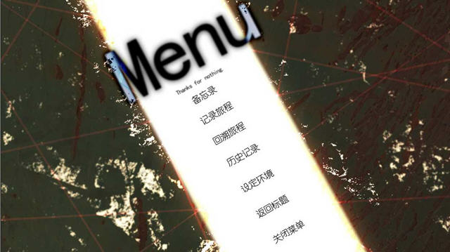 蚀钢的二段调截图4