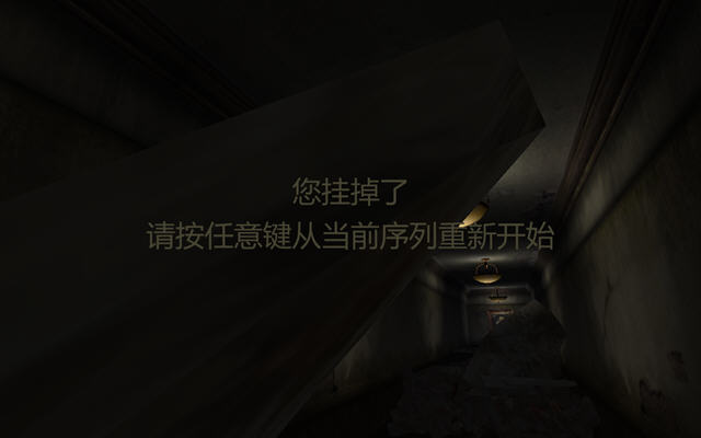 崩塌的走廊隐藏道具