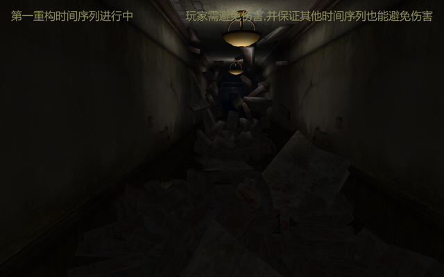 崩塌的走廊游戏截图
