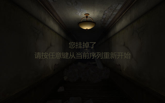崩塌的走廊截图2