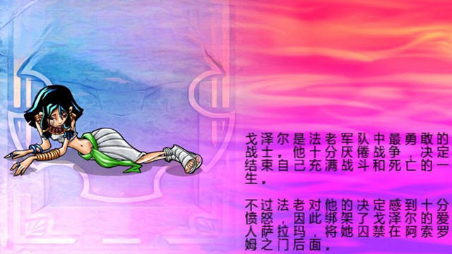 法老军团大作战预览图