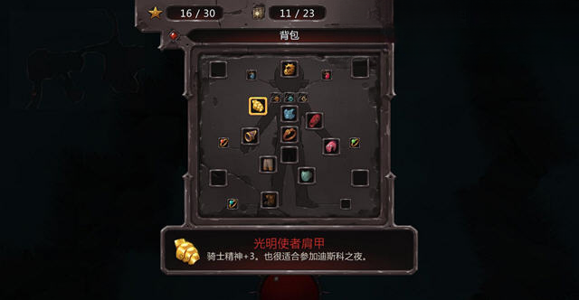 进化之地电脑版截图2