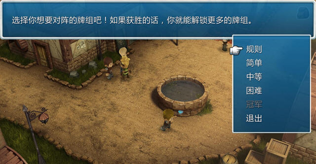进化之地电脑版截图3