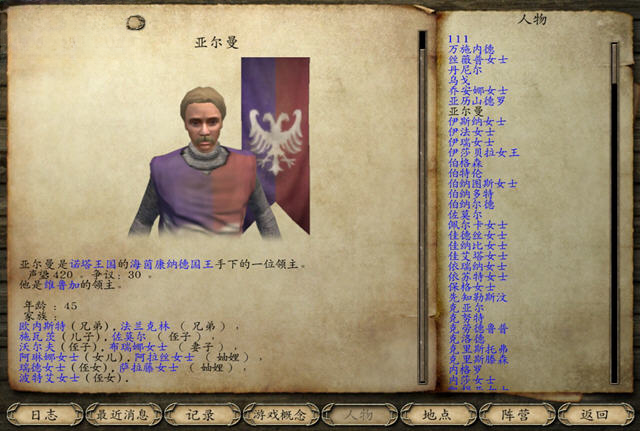 秘籍