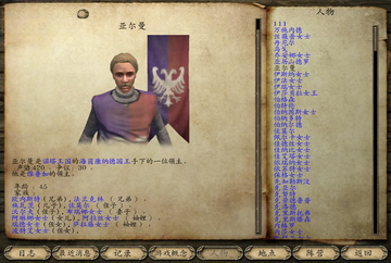 秘籍