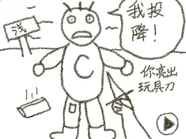 冒险游乐场玩法