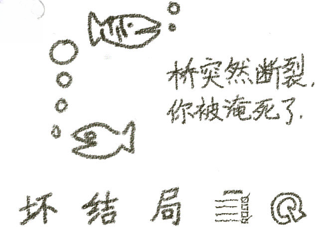 冒险游乐场截图3