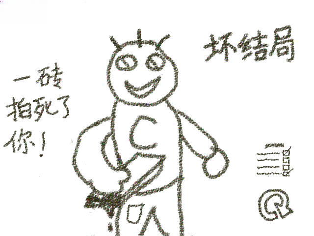 冒险游乐场截图0